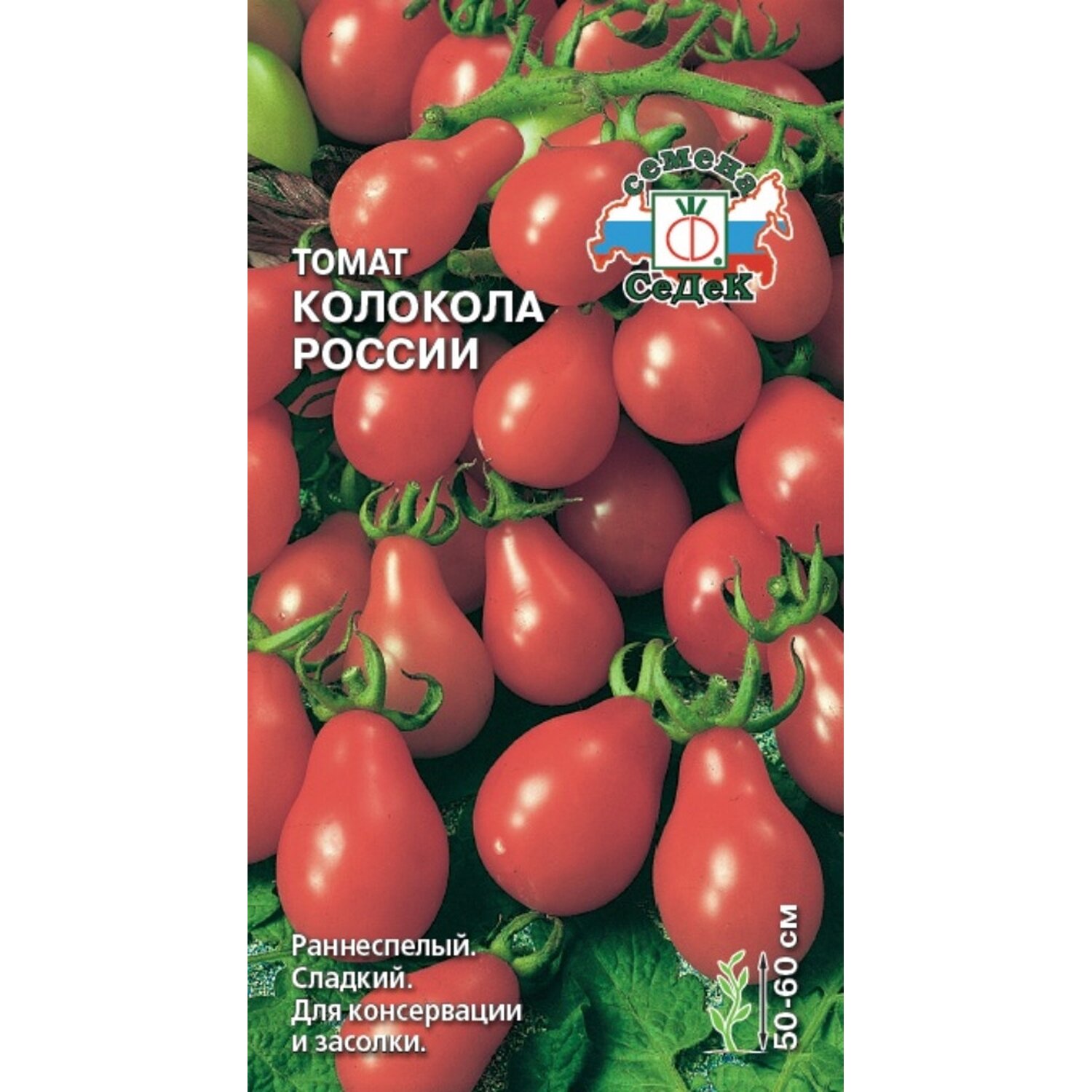 Семена томатов СЕДЕК