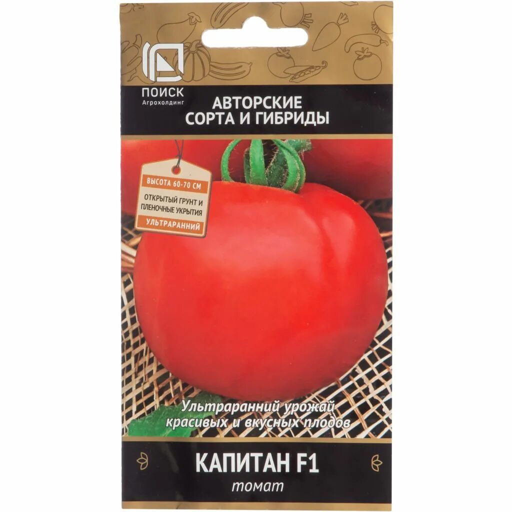 Семена томат Капитан f1